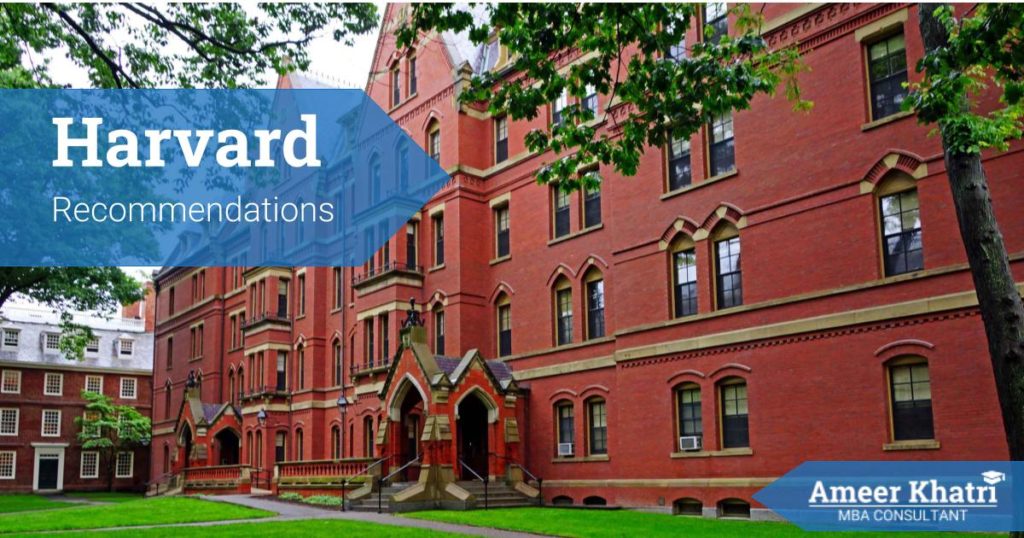 Harvard Recommendations - US B-Schools - Ameerkhatri.com